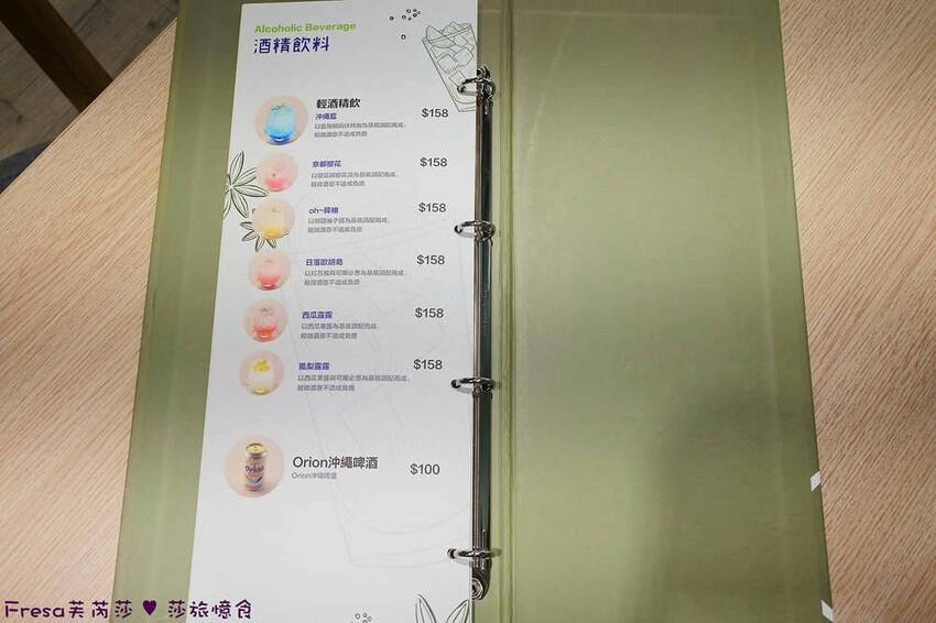 台南市中西區台南美食【丸飯食事處】丸碰餅結合烤鰻魚和東坡肉玉子燒太可愛又好吃│北門商圈│中西區美食