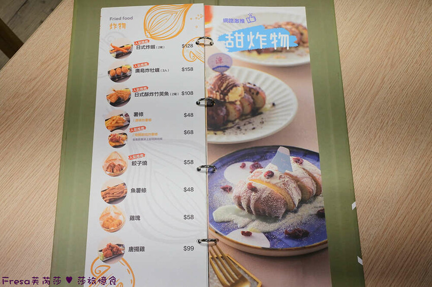 台南市中西區台南美食【丸飯食事處】丸碰餅結合烤鰻魚和東坡肉玉子燒太可愛又好吃│北門商圈│中西區美食