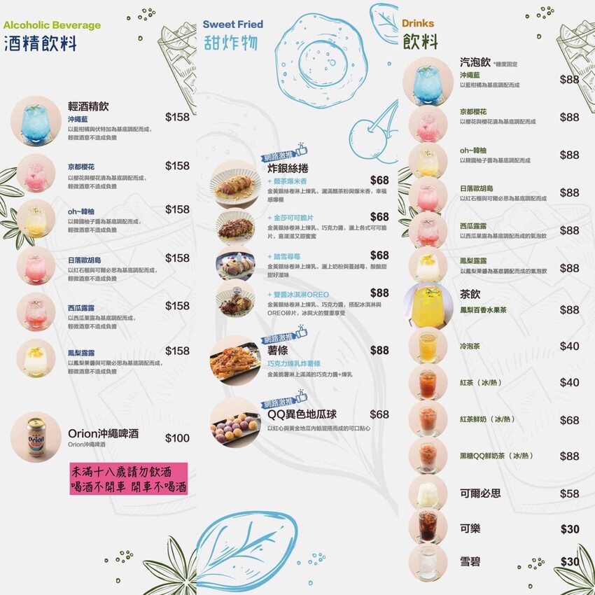 台南沖繩蝦蝦飯專賣店-丸飯食事處.推出新品紙豆腐鍋.搭配DIY起司玉米瀑布.牽絲鹹香超過癮/台南聚餐餐廳推薦 - 進食的巨鼠