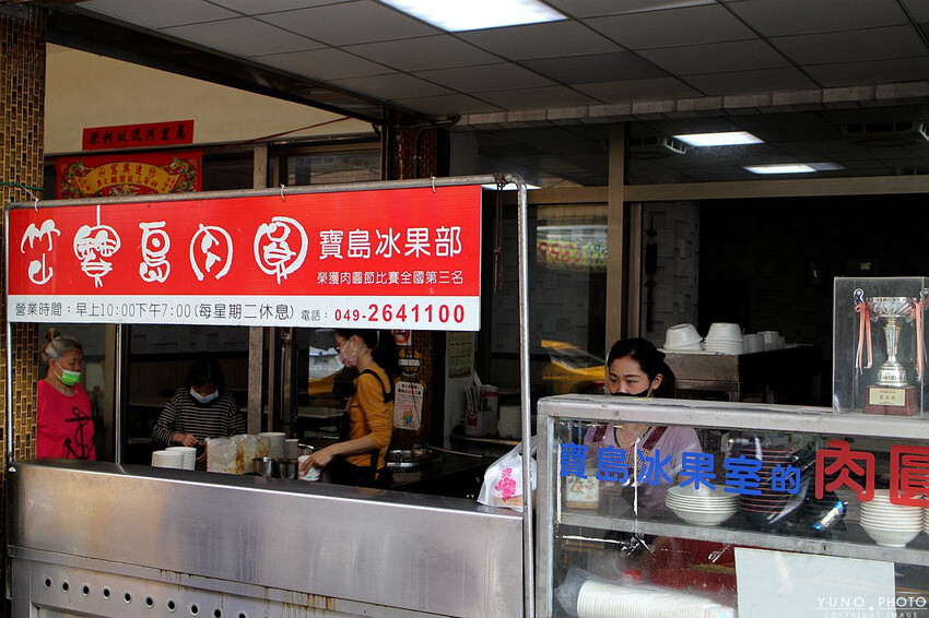 南投縣竹山鎮低溫油泡肉圓滑Q外皮不油膩 扎實肉塊超唰嘴 肉圓節比賽全國第三名 冰涼三色冰更是不能錯過