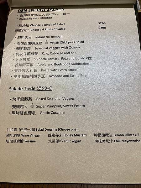 菜單6.jpg