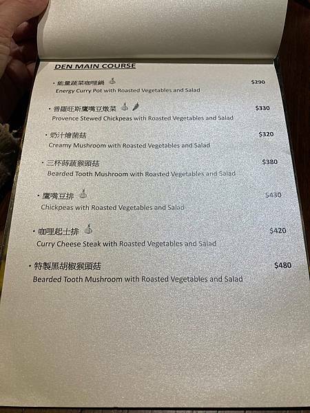 菜單3.jpg