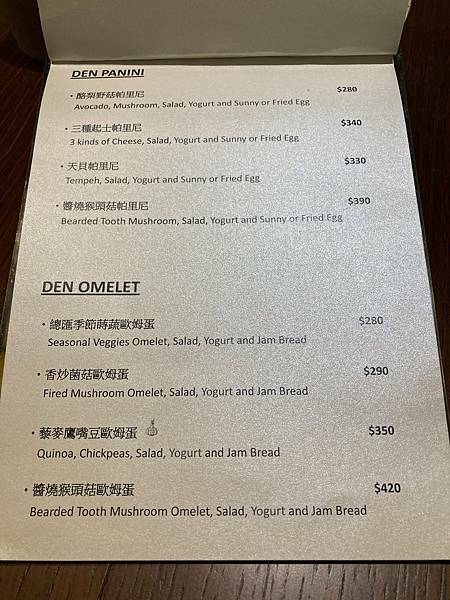 菜單2.jpg