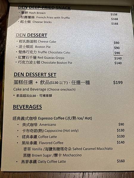 菜單7.jpg