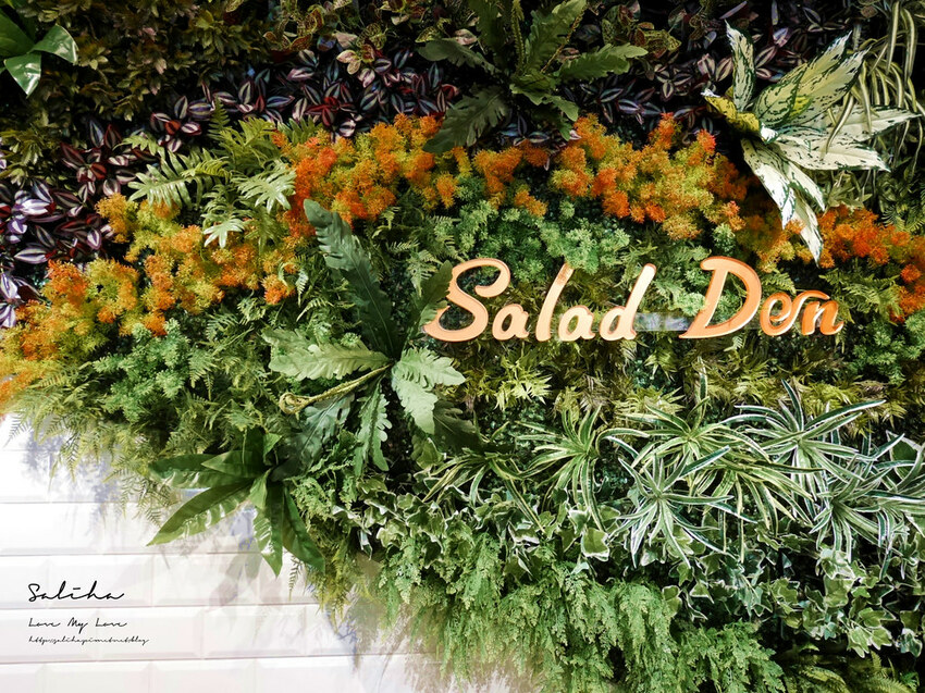 台北沙拉餐廳Salad Den松山區蔬食松山區早午餐咖啡廳下午茶推薦好吃早午餐 (2) 台北沙拉餐廳Salad Den松山區蔬食松山區早午餐咖啡廳下午茶推薦好吃早午餐 (2)