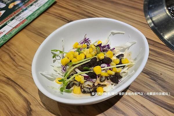 【苗栗/頭份】極野宴燒肉專門店(尚順頭份旗艦店)