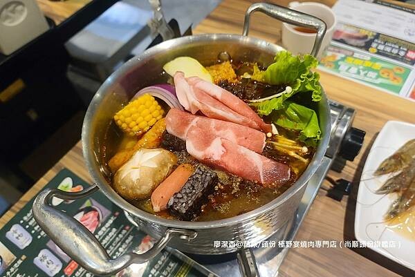 【苗栗/頭份】極野宴燒肉專門店(尚順頭份旗艦店)