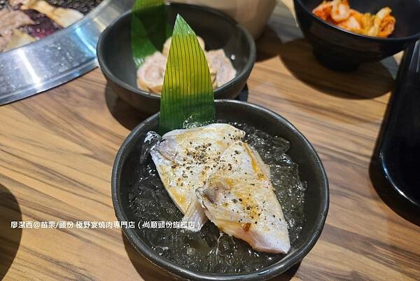 【苗栗/頭份】極野宴燒肉專門店(尚順頭份旗艦店)