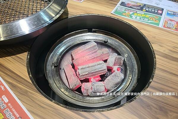 【苗栗/頭份】極野宴燒肉專門店(尚順頭份旗艦店)