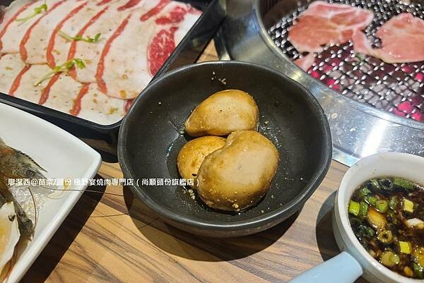 【苗栗/頭份】極野宴燒肉專門店(尚順頭份旗艦店)