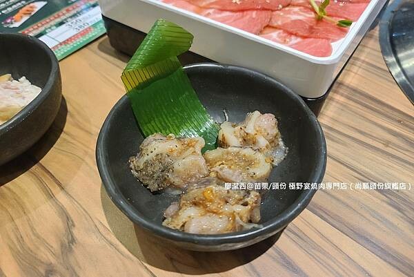 【苗栗/頭份】極野宴燒肉專門店(尚順頭份旗艦店)