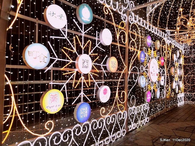 Merry Christmas street decoration of Taishin Financial Holdings, Taipei, Taiwan, Dec 11, 2020.