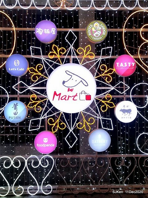 Merry Christmas street decoration of Taishin Financial Holdings, Taipei, Taiwan, Dec 11, 2020.