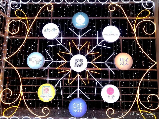 Merry Christmas street decoration of Taishin Financial Holdings, Taipei, Taiwan, Dec 11, 2020.