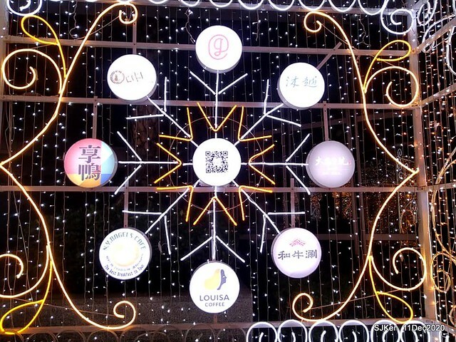 Merry Christmas street decoration of Taishin Financial Holdings, Taipei, Taiwan, Dec 11, 2020.