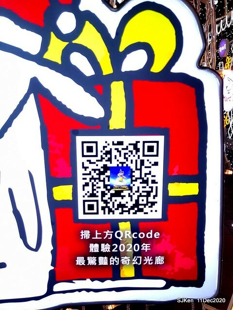 Merry Christmas street decoration of Taishin Financial Holdings, Taipei, Taiwan, Dec 11, 2020.