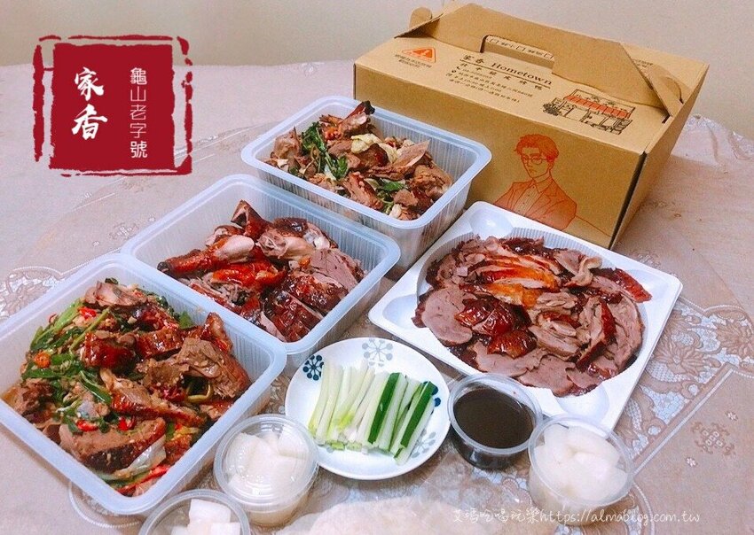 全台最美北平烤鴨！25年老字號重新翻修．精選重4斤的鴨肉．片鴨＋大火醬爆 - 艾瑪▪ 享受吃喝玩樂札記