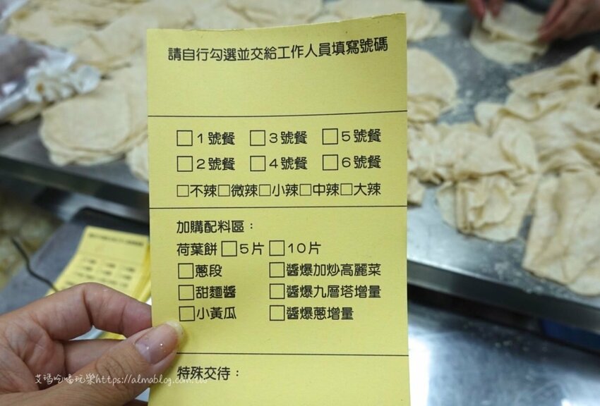 家香北平脆皮烤鴨