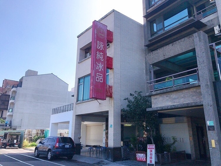 台南安平甜點|千金派,台南草莓季必吃!秋冬限定夢幻甜點草莓珠寶盒、千層蛋糕,只賣10月到1月!