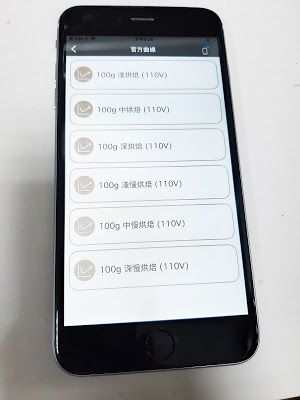 你的咖啡你來作主─Sandbox Smart 智能烘豆機│your Coffee your choice
