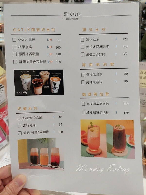 LINE_ALBUM_20211218-大湖62線觀光草莓_211218_1 LINE_ALBUM_20211218-大湖62線觀光草莓_211218_1