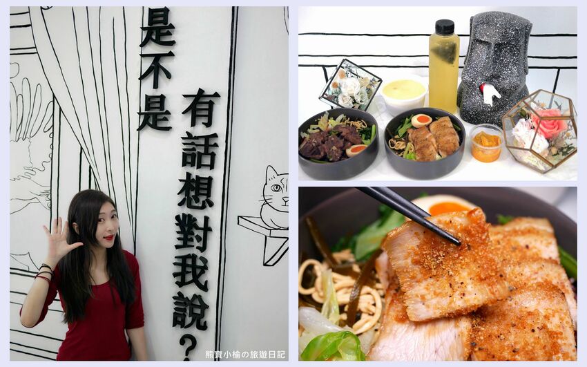 【苗栗美食】頭份尚順君樂飯店星輝廳,中式辦桌喜宴菜色心得分享!竹南頭份婚宴會館推薦。 @熊寶小榆の旅遊日記