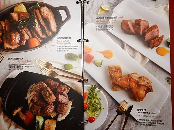 2020-12月菜單-西堤牛排南華店 (9).JPG