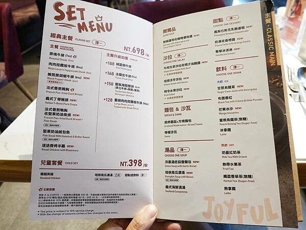 2025西堤牛排桃園南華店-6月MENU.JPG 2025西堤牛排桃園南華店-6月MENU.JPG