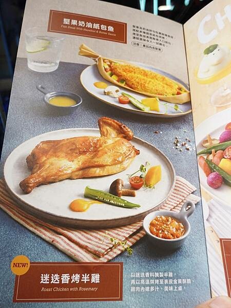 主餐menu-2025西堤牛排桃園南華店 (2).JPG 主餐menu-2025西堤牛排桃園南華店 (2).JPG