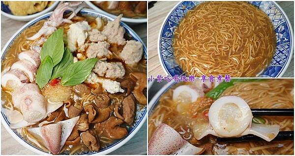 阿榿卷麵線-首圖.jpg 阿榿卷麵線-首圖.jpg