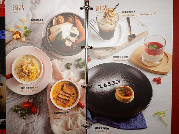 2020-12月菜單-西堤牛排南華店 (12).JPG