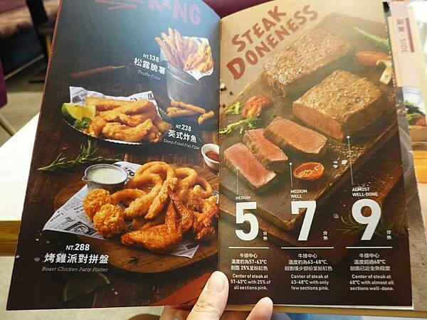 點心menu-2025西堤牛排桃園南華店.JPG 點心menu-2025西堤牛排桃園南華店.JPG