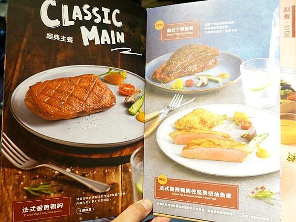 主餐menu-2025西堤牛排桃園南華店 (3).JPG 主餐menu-2025西堤牛排桃園南華店 (3).JPG