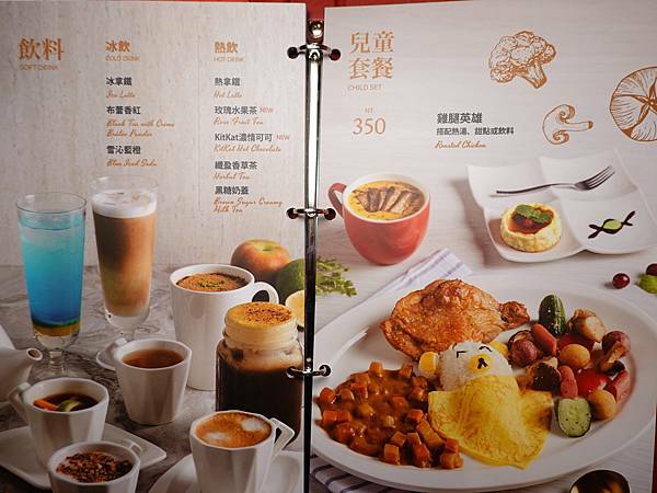 2020-12月菜單-西堤牛排南華店 (13).JPG