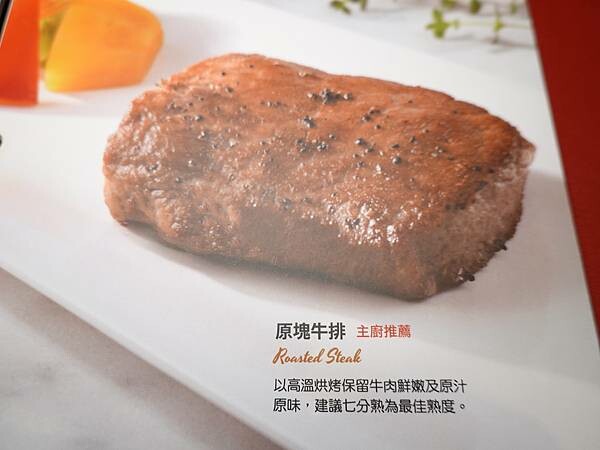 套餐主食菜單圖片-西堤南華店  (2).JPG