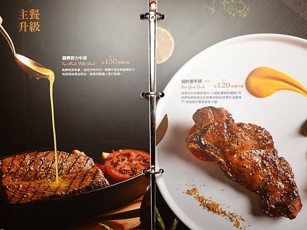 2020-12月菜單-西堤牛排南華店 (8).JPG