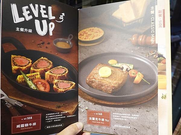 加價升級主食menu-2025西堤牛排桃園南華店 (2).JPG 加價升級主食menu-2025西堤牛排桃園南華店 (2).JPG