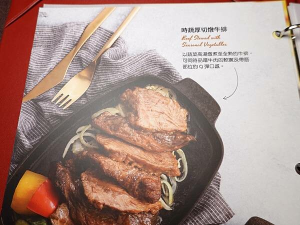 套餐主食菜單圖片-西堤南華店  (3).JPG