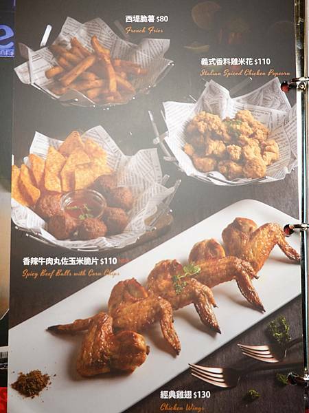 2020-12月菜單-西堤牛排南華店 (3).JPG