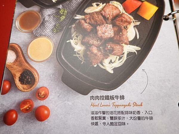 套餐主食菜單圖片-西堤南華店  (4).JPG