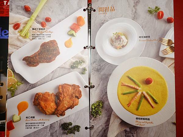 2020-12月菜單-西堤牛排南華店 (10).JPG