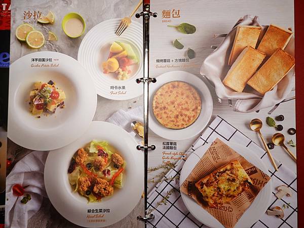 2020-12月菜單-西堤牛排南華店 (11).JPG