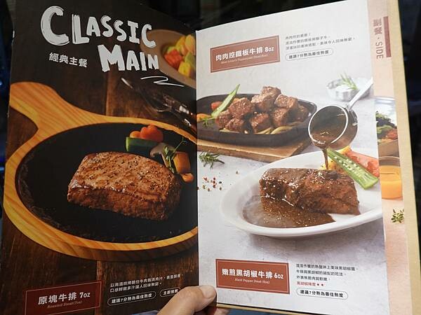 主餐menu-2025西堤牛排桃園南華店 (1).JPG 主餐menu-2025西堤牛排桃園南華店 (1).JPG