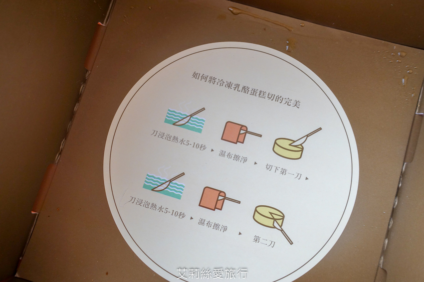 下午茶伴手禮推薦 品。好乳酪蛋糕 多層次爆餡酥脆泡芙 日本北海道乳酪重乳酪蛋糕 幸福美味少女心噴發 - 艾莉絲愛旅行