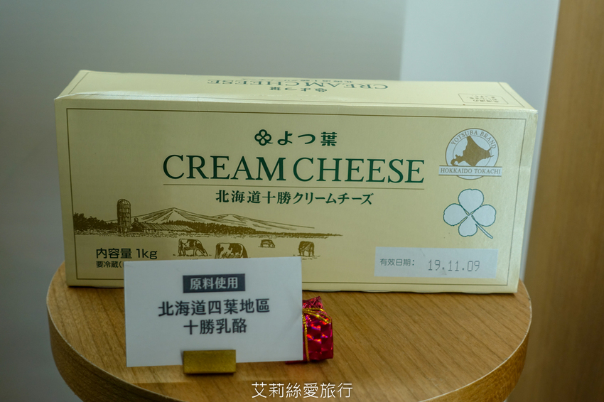 下午茶伴手禮推薦 品。好乳酪蛋糕 多層次爆餡酥脆泡芙 日本北海道乳酪重乳酪蛋糕 幸福美味少女心噴發 - 艾莉絲愛旅行