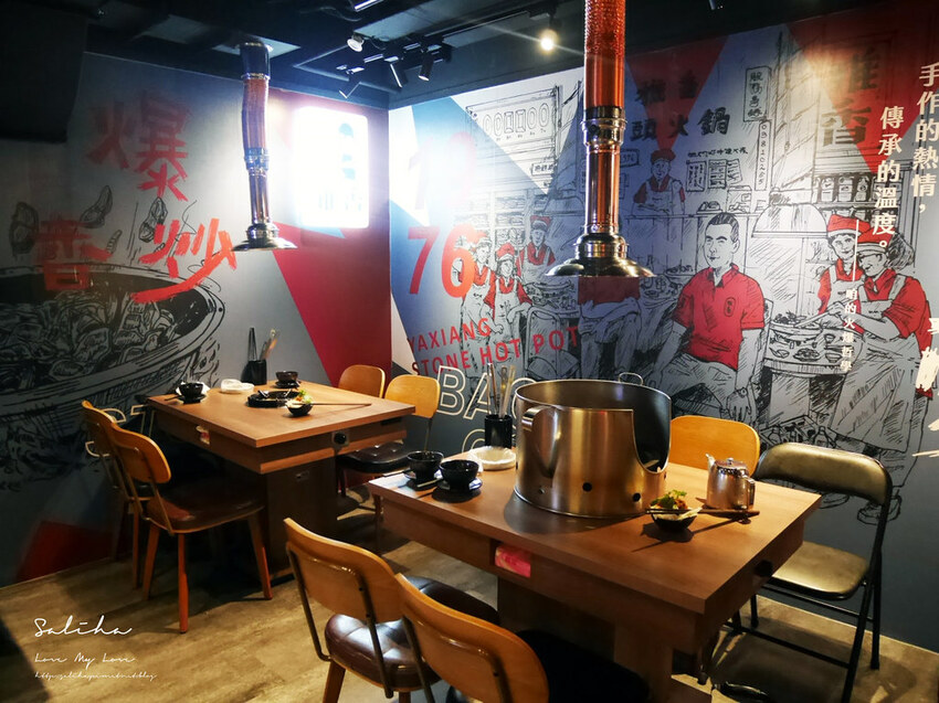 新北板橋壽星優惠餐廳推薦雅香石頭火鍋用餐優惠好吃美食 (3)