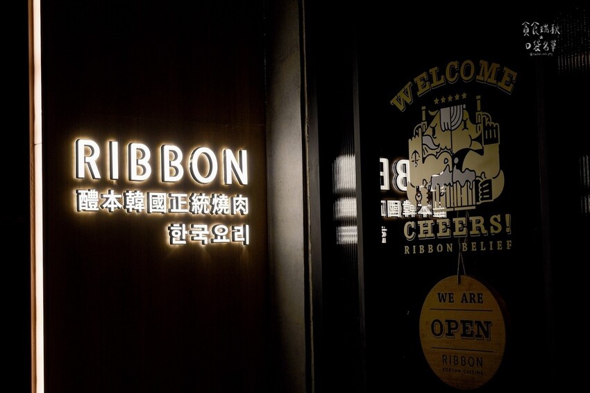 台中西區|燒肉風間品牌,網評台中最好吃的韓式燒肉!全程專人代 台中西區|燒肉風間品牌,網評台中最好吃的韓式燒肉!全程專人代