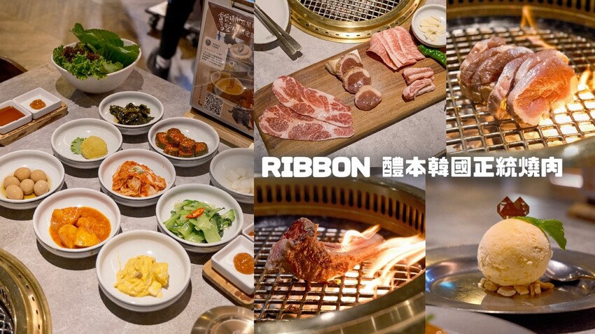 台中西區|燒肉風間品牌,網評台中最好吃的韓式燒肉!全程專人代 台中西區|燒肉風間品牌,網評台中最好吃的韓式燒肉!全程專人代