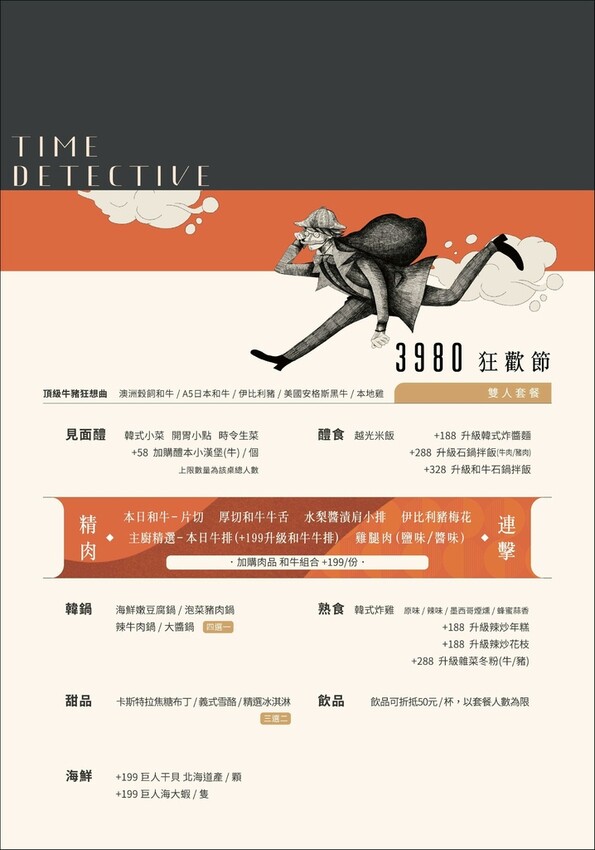 台中西區|燒肉風間品牌,網評台中最好吃的韓式燒肉!全程專人代 台中西區|燒肉風間品牌,網評台中最好吃的韓式燒肉!全程專人代