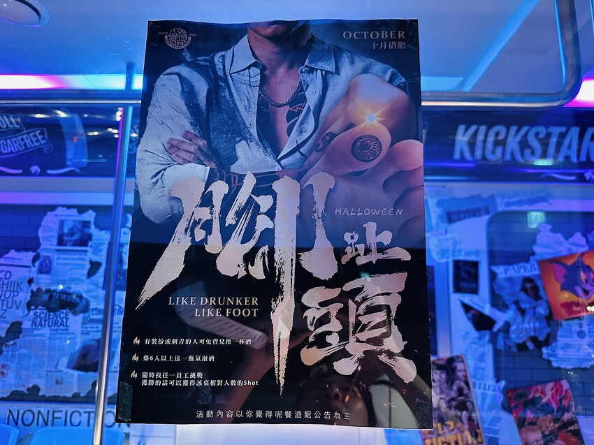 【你覺得呢餐酒館】全新推出高級精緻「一人饗宴」套餐,創意調酒